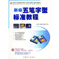 計(jì)算機(jī)初級(jí)入門 掌握基礎(chǔ)，開啟技術(shù)之門