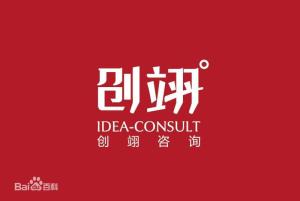 廣州創(chuàng)翊企業(yè)管理咨詢 賦能企業(yè)成長(zhǎng)的智慧伙伴
